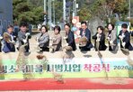 주민,수익,마을,상수원,사업,태양광