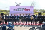 파크골프장,규제,규모,운영,조성,당정근린공원,시민