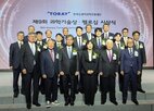 교수,수상자,펠로십,발전