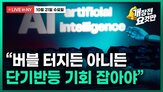매출,시장,기업,가능성,컴퓨팅,증가,실적,하락,상승,전망