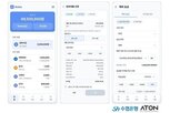원화,활용,검증,기반,결제,업무,발행,인프라