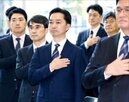 수사,참석,국무회의,청장,사건