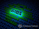 계좌,거래,증권사,공격,시스템,부정