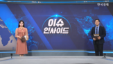 이란,미국,프랑스,주택,협상,독일,대한,상황,시위,위해