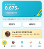 슬라임,운영,멤버십,제품