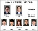 부문,수상자,청소년