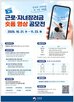 국세청,영상