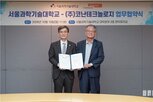 국방,코난테크놀로지,기업,일본,공동연구