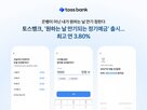 만기일,날짜