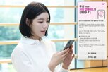 업데이트,고객,지원,매장,자동,유심,LG유플러스