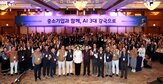 데이터,중소기업,피지컬,활용,시대,기업,경쟁력,현장