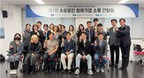 소상공인,간담회