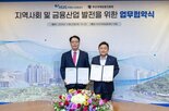 금융,금융산업,부산국제금융진흥원