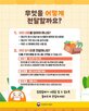 위반,원산지,표시,입점업체