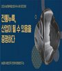 지역,농촌융복합산업,농식품부,발효연구소,한영석