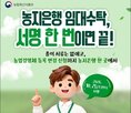 제출,서류,신청,수탁,임대
