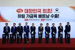 수출,베트남,닭고기가공품,농식품부,시장,계기