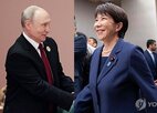 회의,불참,러시아,해상보안청,일본,이번