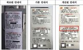 안내서,도착안내서,우편물,피싱,우체국