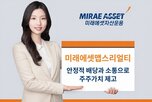 배당,주당,자산,수준,목표