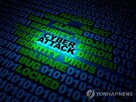 계좌,공격,거래,증권사,부정,시스템,사이버