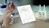 마약류,보고,금지