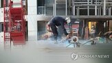 중대재해,보고,기업