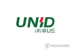 유니드,매출