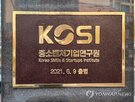 확보,성장,지식서비스,인재,벤처기업,서비스,역량