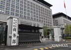 중국,미국,기업,제재,딥시크,조치,영업비밀