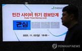 시도,공격,기관,올해,사이버공격,서금원,지난해,내용연수