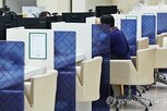 비정규직,정규직,전체,은행,임직원,감소