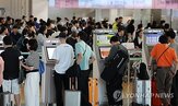 항공사,배상,외항,소비자,여객