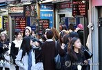 환율,대비,연저점,연속