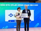 현대하이텍,이주노동자,근로자,표창,운영,기업,경기도