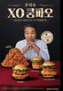셰프,후덕죽,맘스터치,컬렉션,협업,메뉴,가격,버거