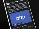 일본,패치,적용,수정,긴급