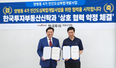 양평동4,사업,한국투자부동산신탁,도심복합개발사업