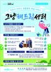 지원,신청,수리,노인,가구
