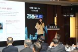 콘텐츠,연구위원,기업,소비자,주목,불안,연결,제품,소개,전략