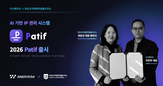 업무,시스템,개발,관리,특허,최은선국제특허법률사무소