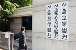 삼성전자,유출,기술,혐의,재판