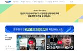 창업,한경닷컴,기반,활용,사업