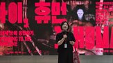 기술,가상,실제,배우,작품,관객,축제