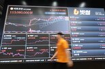 거래소,출금,거래,미신고,확인,100만,차단,의무,조치,미만