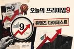반도체,확대,원문,투자,기업,시장,부동산,링크,핵심,국내
