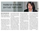 후보자,보도,비례대표,사실,기록