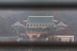 국무회의,정치적,수사,청와대,다른
