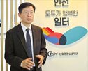 지원,안전,산업안전,재단,사업장,사무총장,수준,분야,현대차그룹