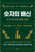 매매,기업,실적,투자,주가,기대